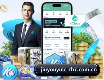 9游官网 APP 深度功能